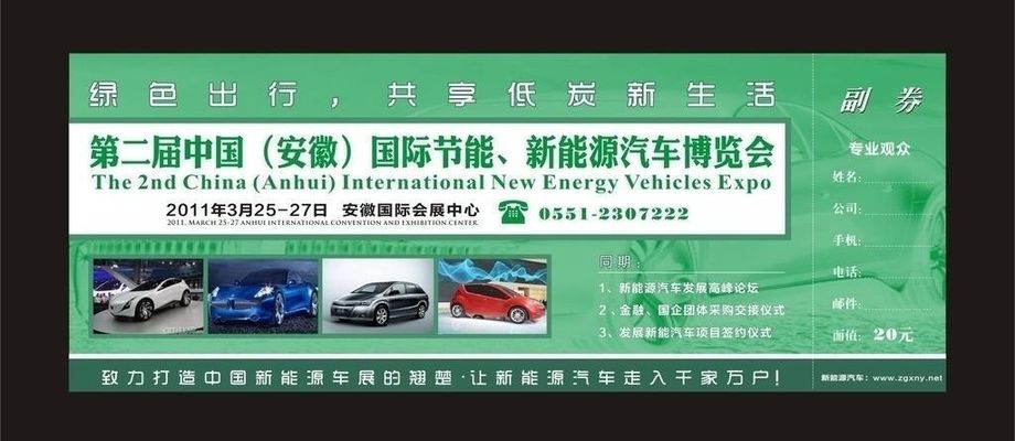 走向品牌力与全球化的比拼