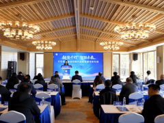 <b>2026年产业链对接大会系列活动之新能源汽车专场</b>