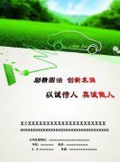 将有效缓解春节假期充电排队问题