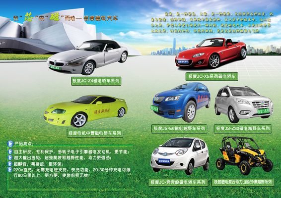 河南各地市结合汽车产业基础精准施策