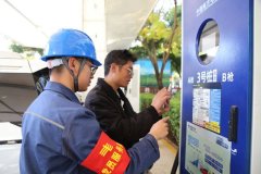 <b>全覆盖！春节开新能源车来弥勒的快看</b>