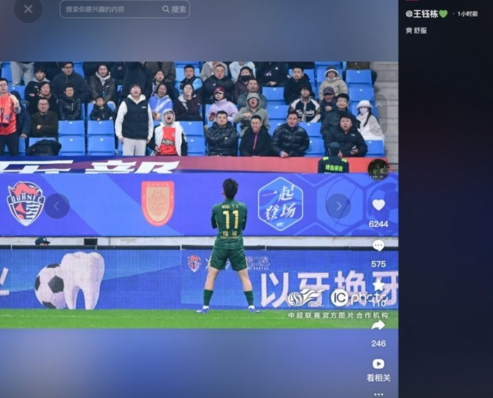 王钰栋赛后态度引发争议 俱乐部培训缺失引反思