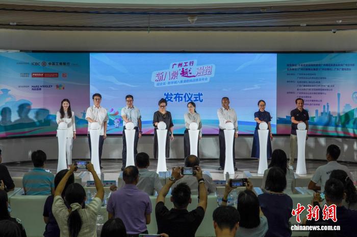 羊城新八景趣漫跑挑战赛启动 邀民众共同感受慢